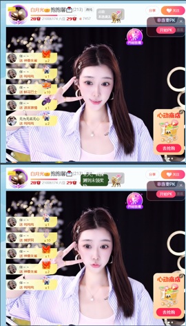 喂一口抱抱馨💌的图片
