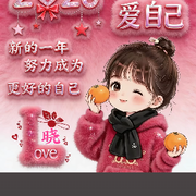 晓晓🌴广东宏远🌴的头像