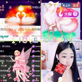 风铃在飞🍀守望幸福主播照片