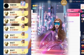 啾咪甜心主播照片