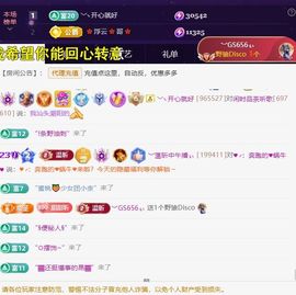 ︶薀昕ぃ的图片