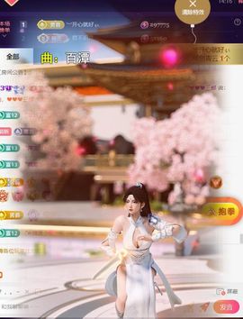 ︶薀昕ぃ的图片