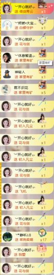 ︶薀昕ぃ的图片