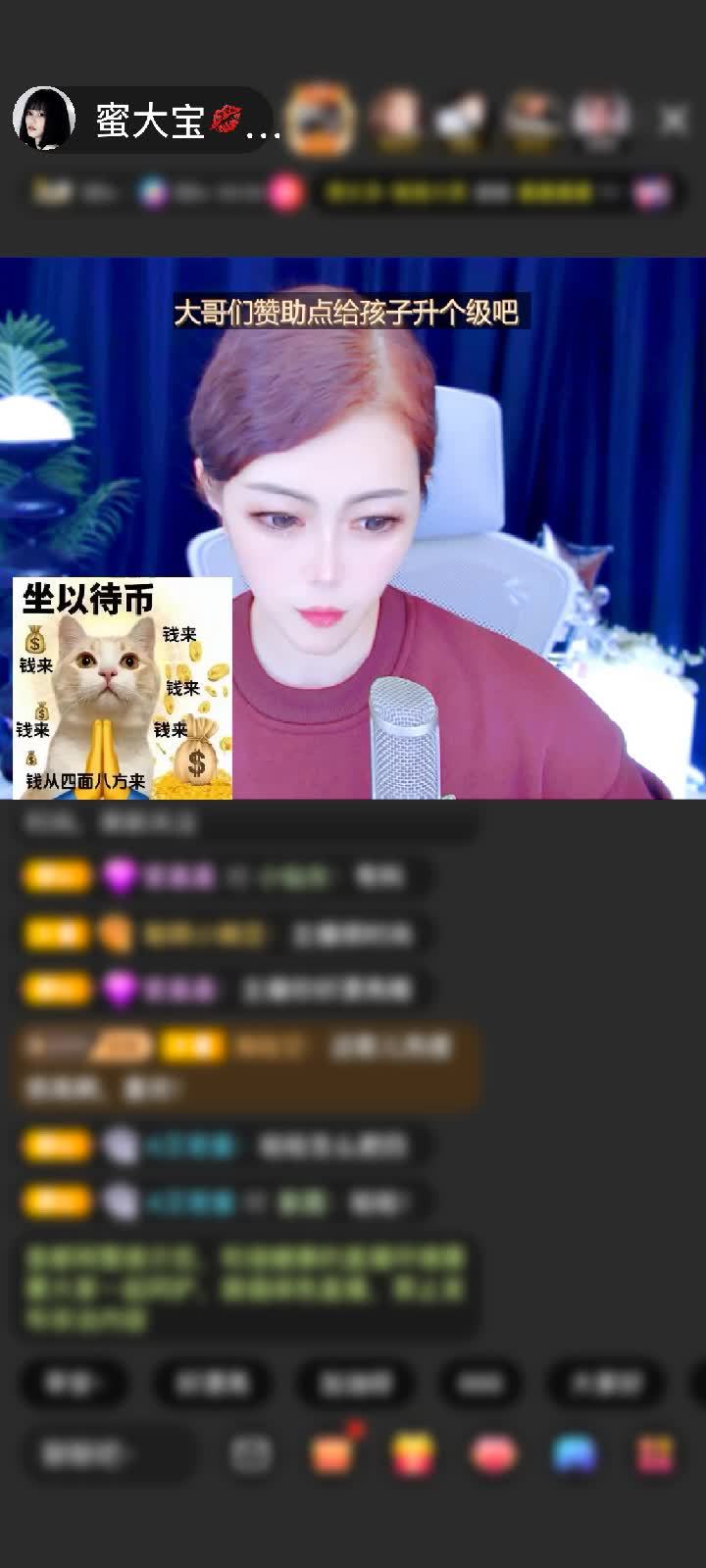 感谢冷言冷語冷情赠送冰雪女王1个