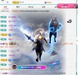 代理心雨四月开门红主播照片