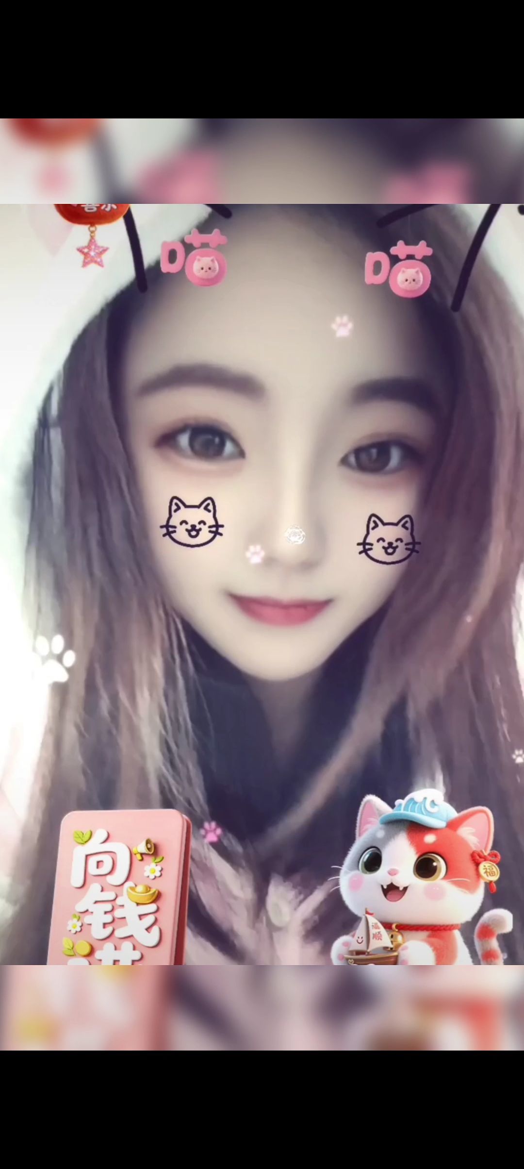 何芯დ主播图片