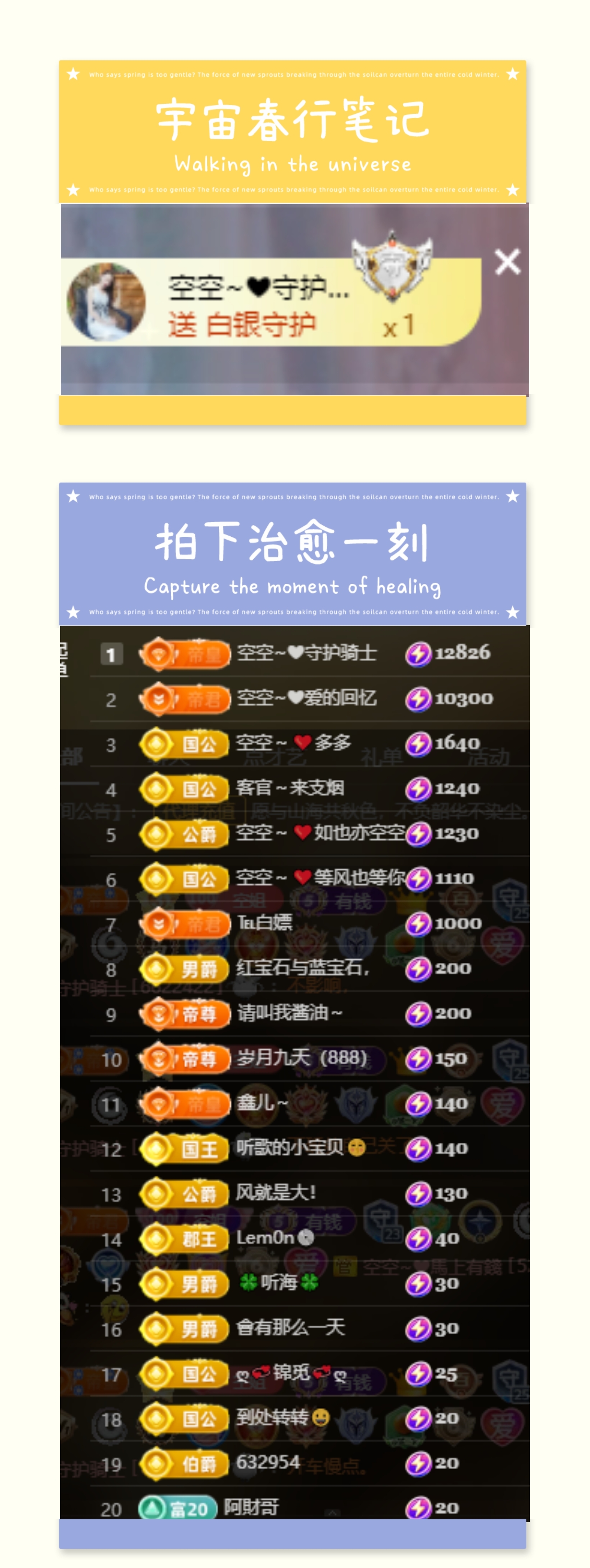 空空~❤的主播照片
