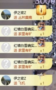 冉冉🍀好运来！主播照片