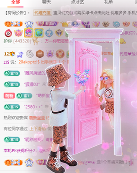 A代理❤玲儿❤的图片