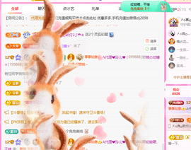 A代理❤玲儿❤的图片