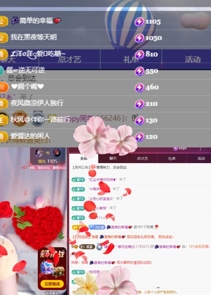 糖笑笑゛等風(fēng)也等伱主播圖片