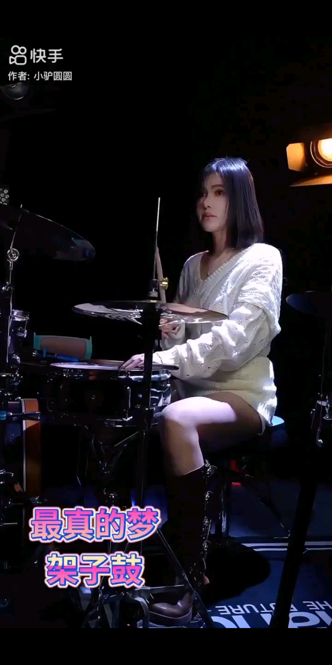 梦始终都是梦 总会有