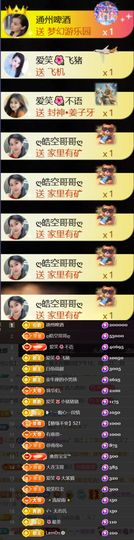 爱笑🌺幸运的图片