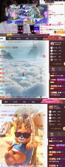 爱笑🌺幸运的图片