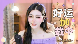 听歌看舞🐻的图片