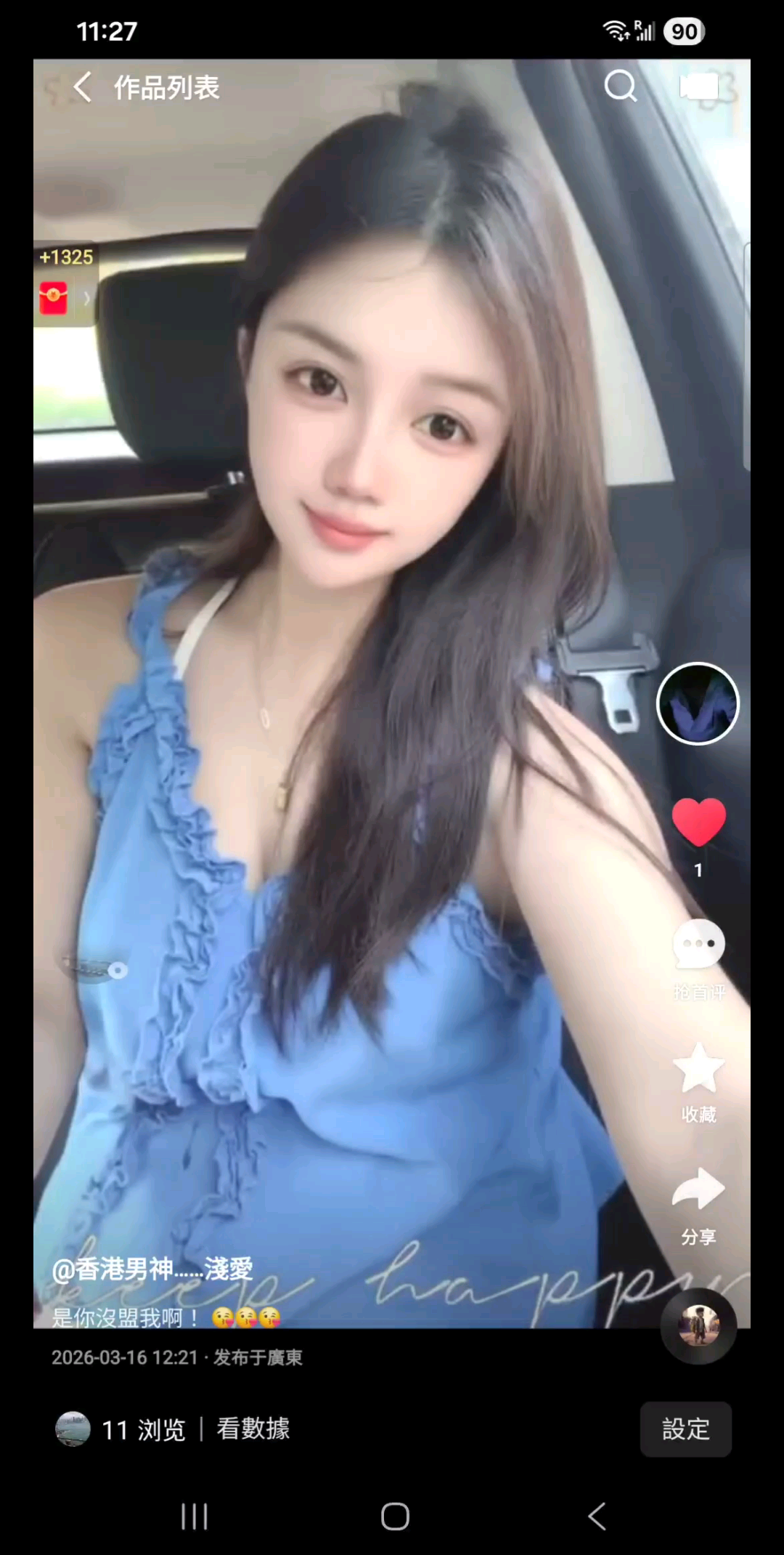 幸福不在别處當下即是