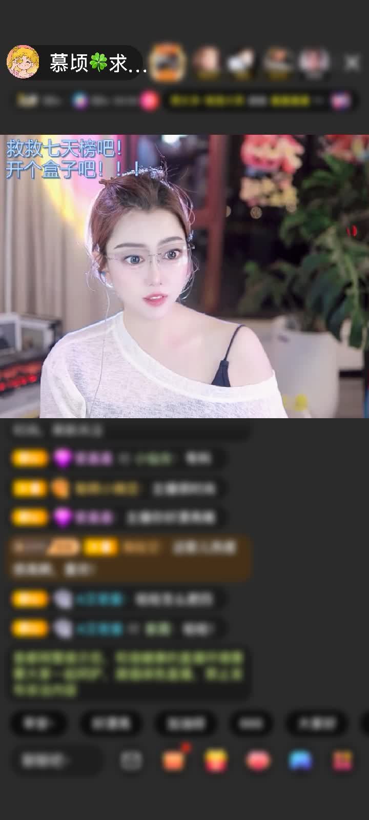 感谢不摇✨币莲赠送初入凡尘1个