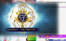 代理心雨四月开门红主播照片