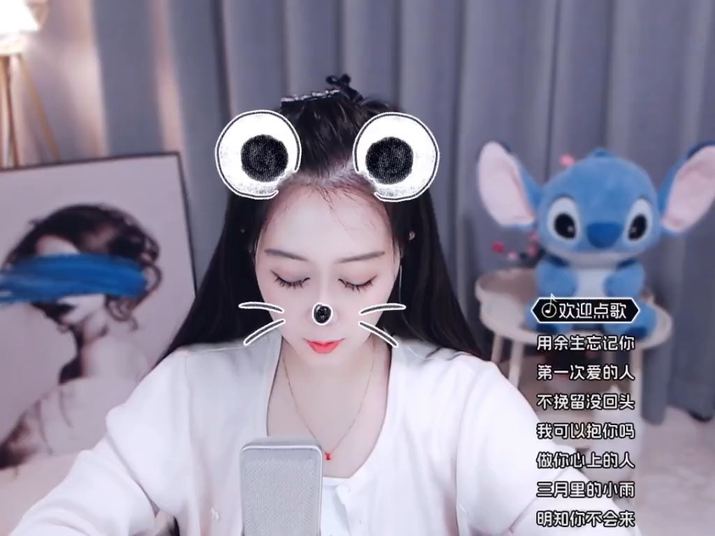 坤哥來聽聽紅唇女生版