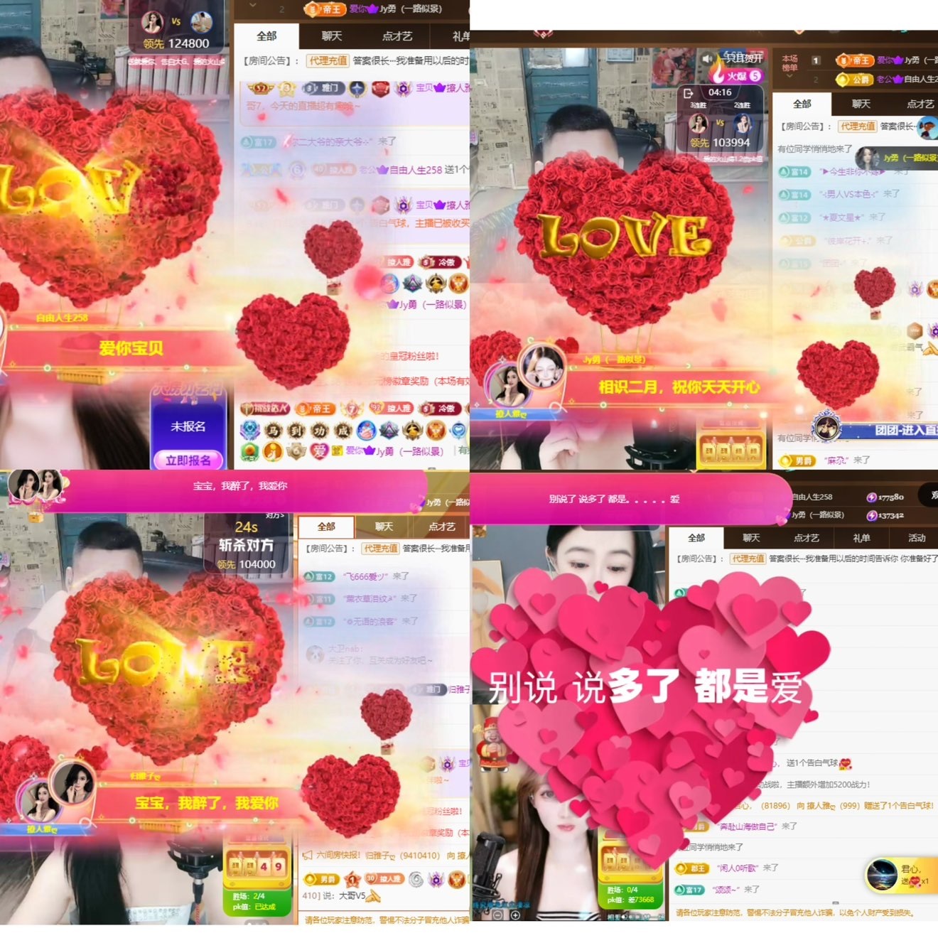 撩人雅?主播圖片