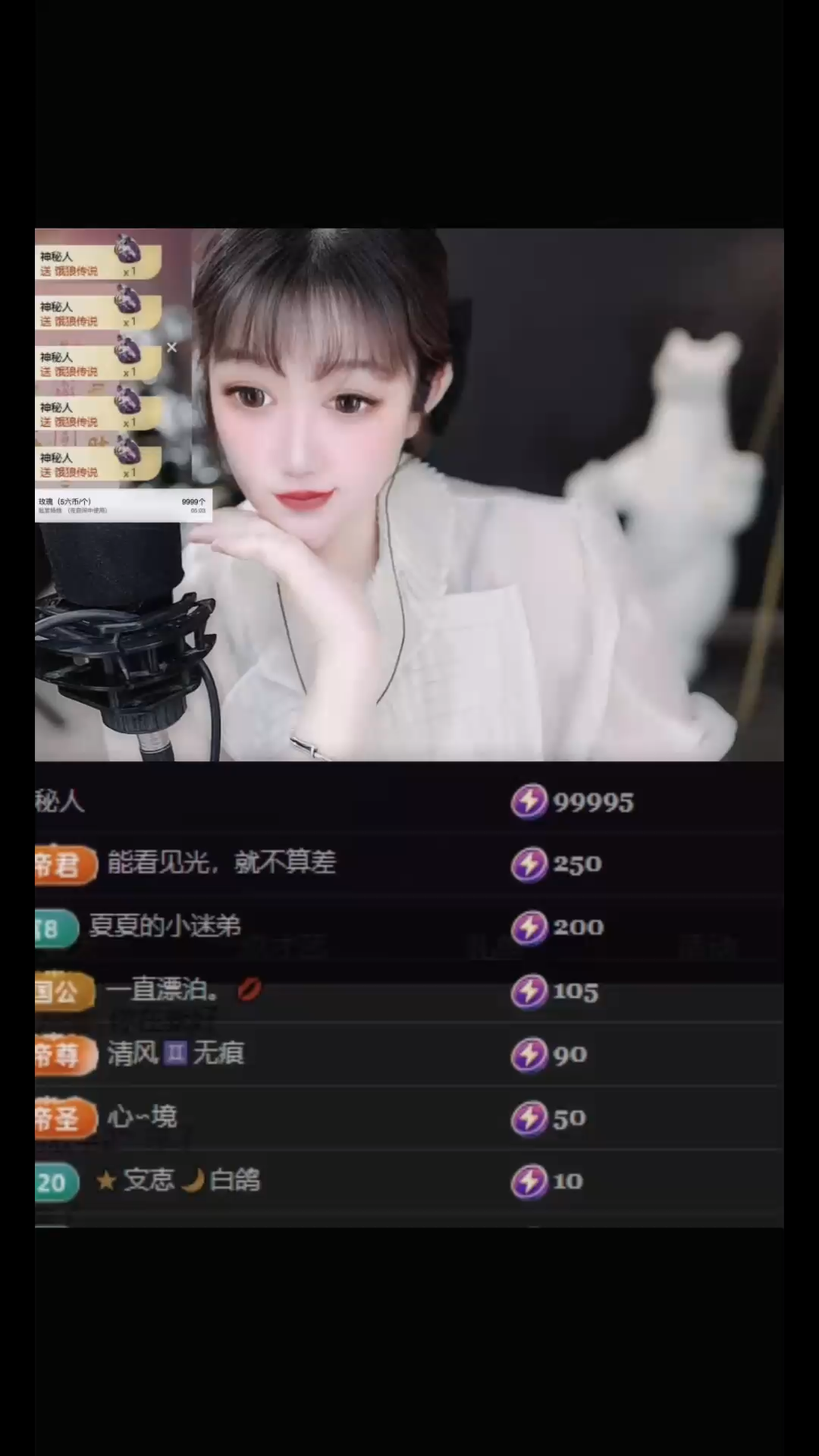 藍(lán)桉已遇釋懷鳥?