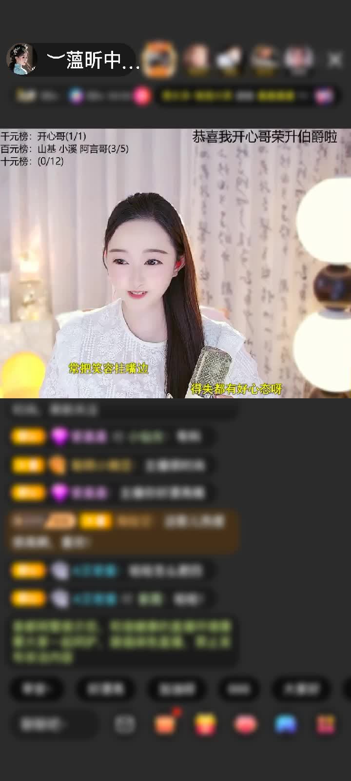 感谢︶开心就好ぃ赠送初入凡尘1个