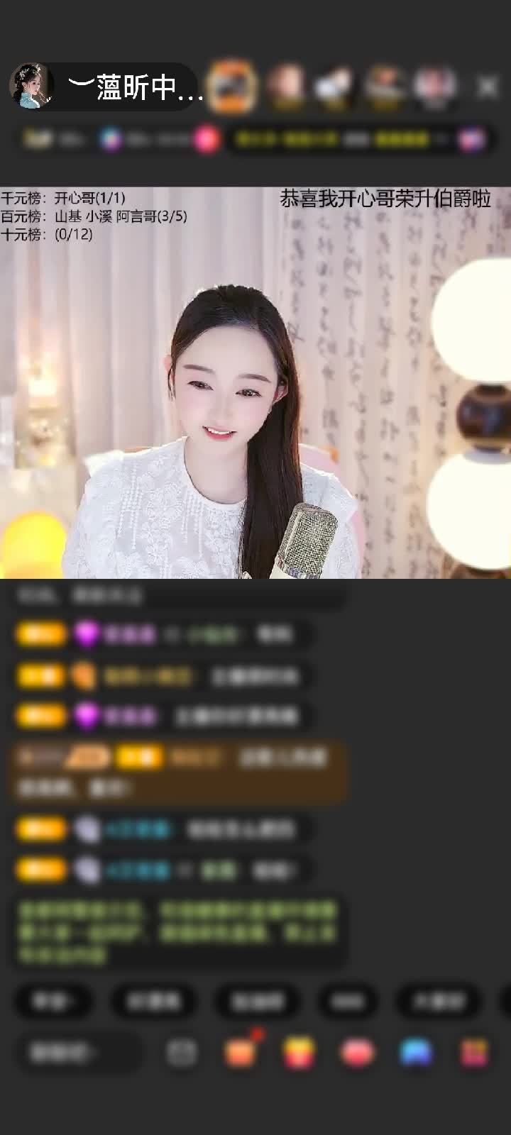 感谢︶开心就好ぃ赠送初入凡尘1个