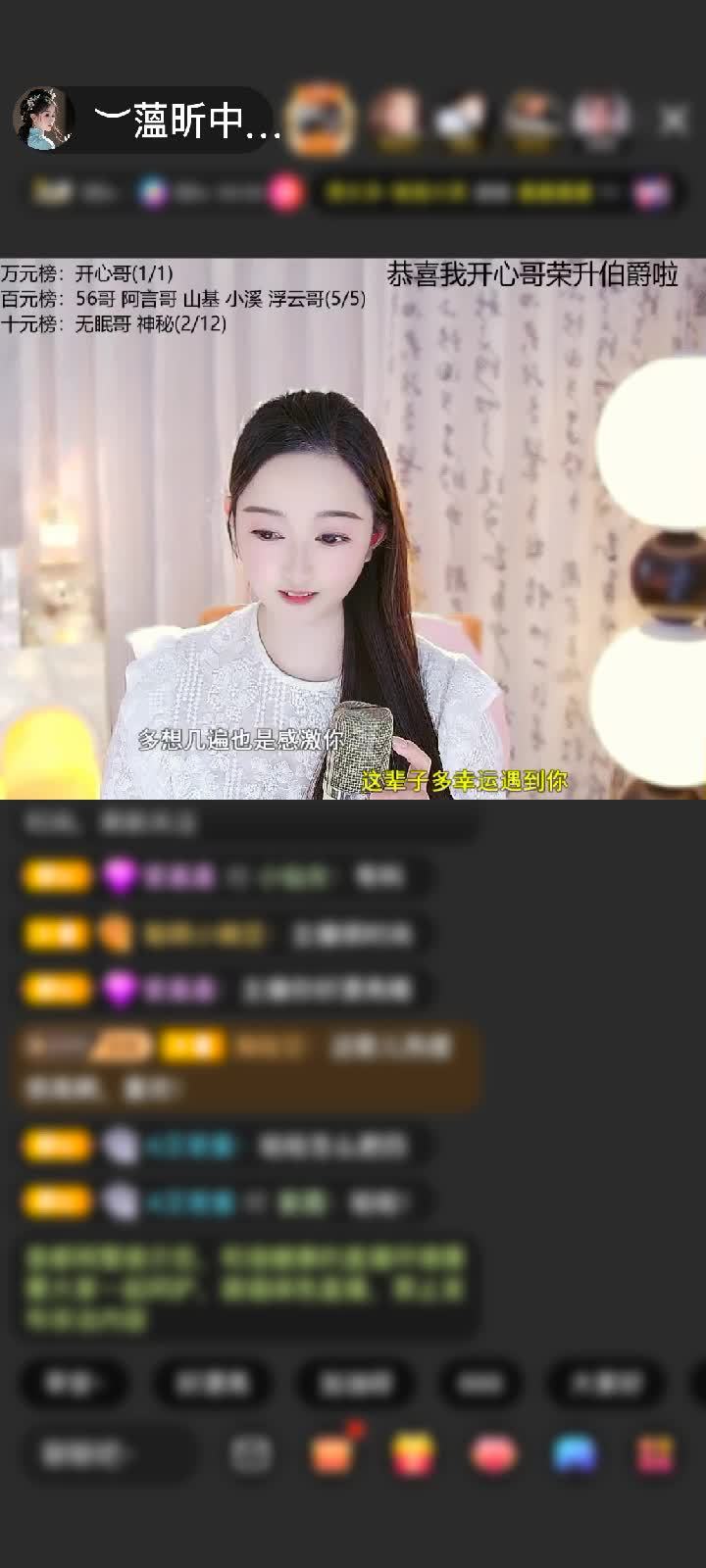 感谢︶开心就好ぃ赠送初入凡尘1个