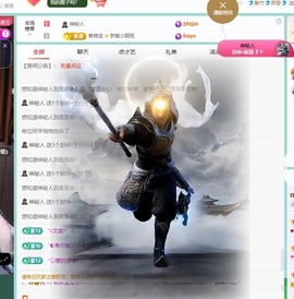 小圈圈🎀休～的图片