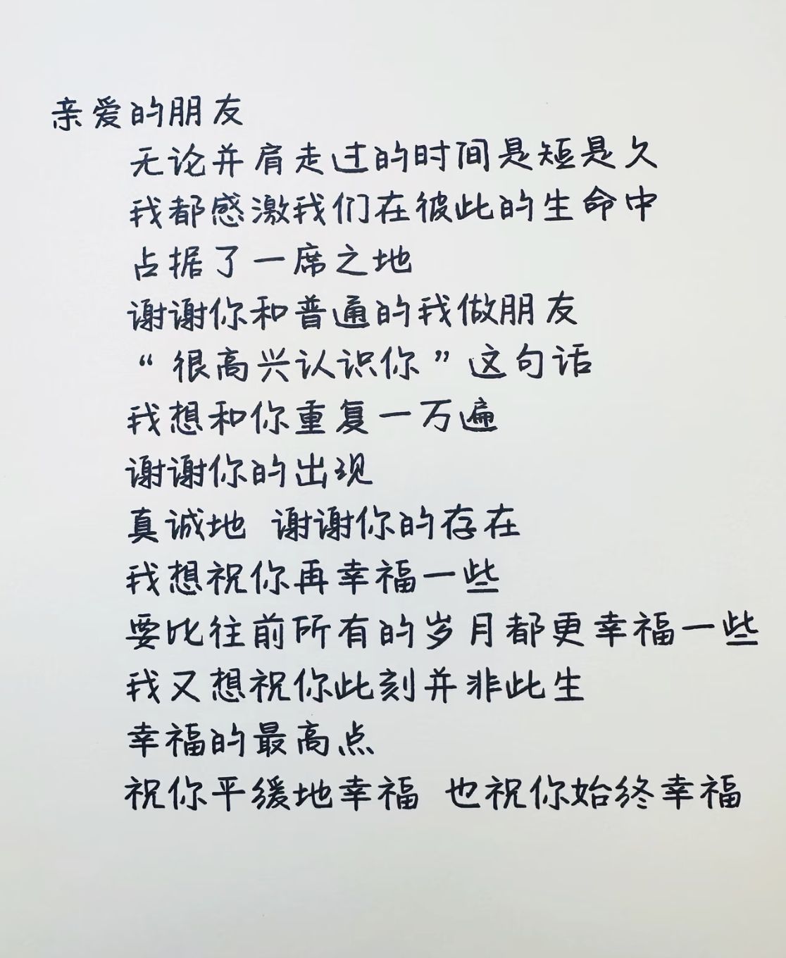 素雪要开开心心❤的主播照片