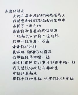素雪要开开心心❤的图片