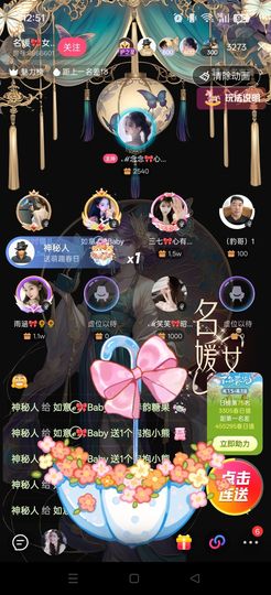 如意ℯ⃝🎀22拍卖的图片