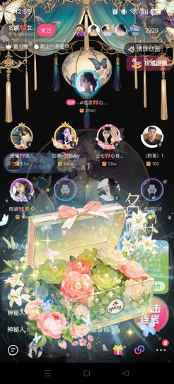 如意ℯ⃝🎀22拍卖的图片