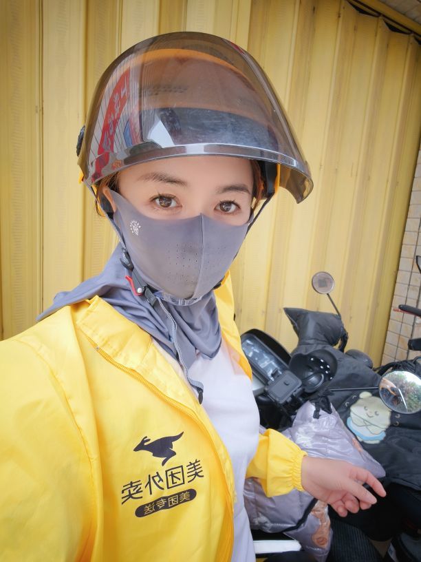 安然5201主播圖片