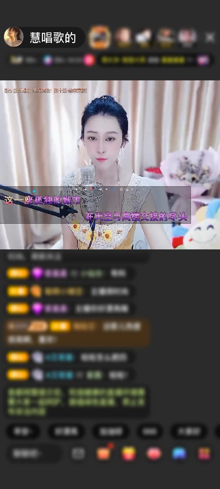 感谢馒头上的樱桃赠送狮吼天下1个