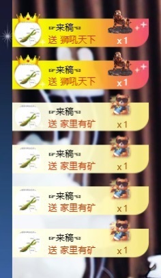 姜一一休几天的图片