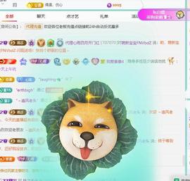 代理心雨四月开门红主播照片