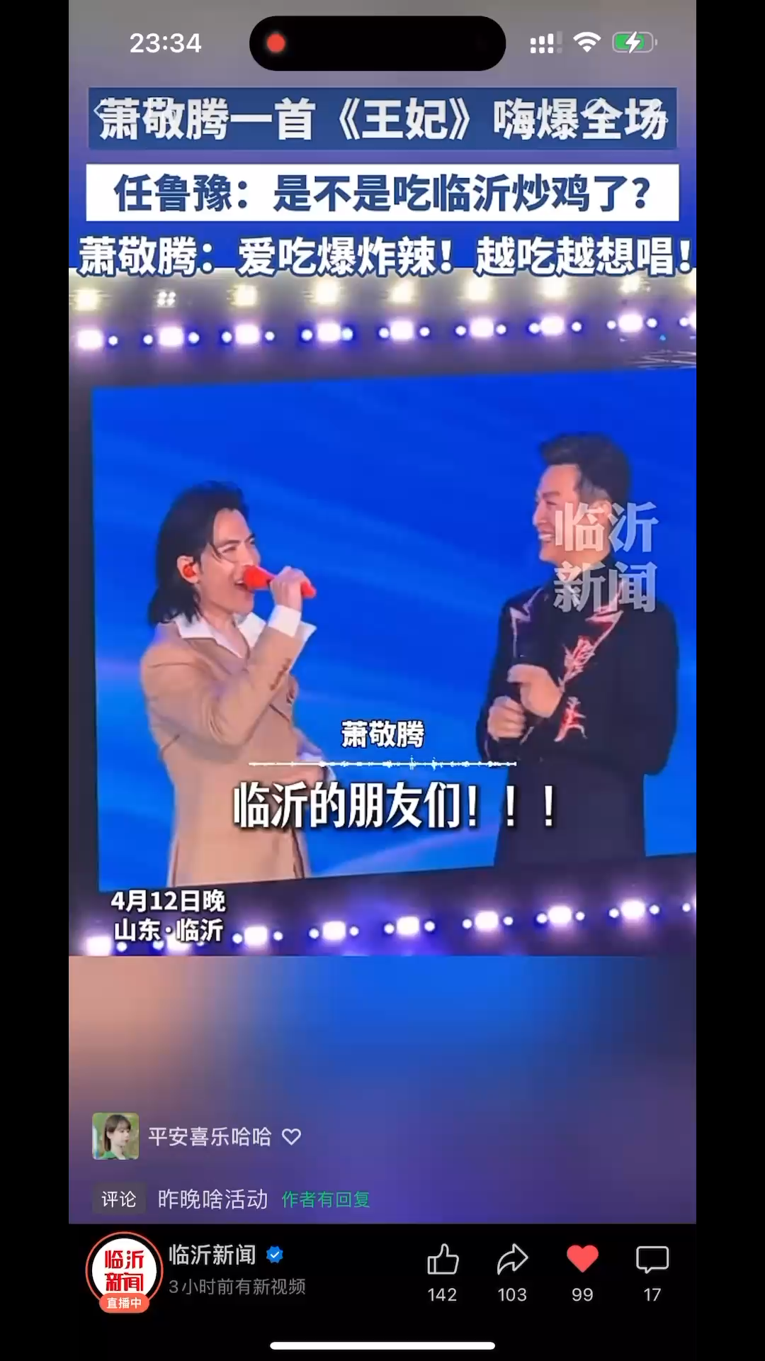 观看30次