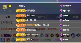 苏熙休！！！主播照片