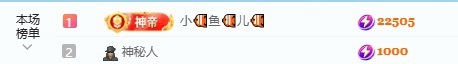 yoki♥主播图片
