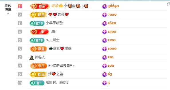 yoki♥主播图片