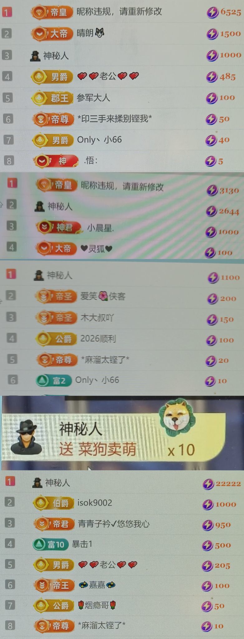 哈哈~??主播圖片