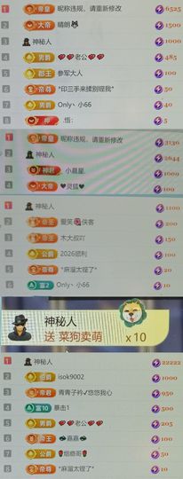 哈哈~🔥的图片