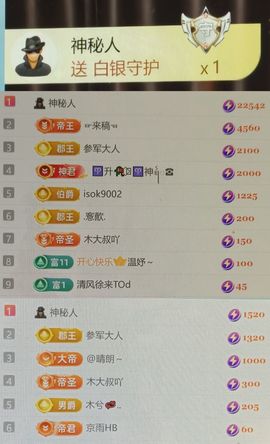 哈哈~🔥的图片