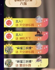 毛28🌈主播图片