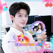 独💘宠柠檬💘宝宝