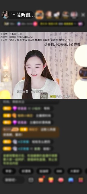 感謝︶開(kāi)心就好ぃ贈(zèng)送初入凡塵1個(gè)