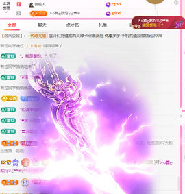 A代理❤玲儿❤的图片