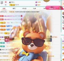 代理心雨四月开门红主播照片