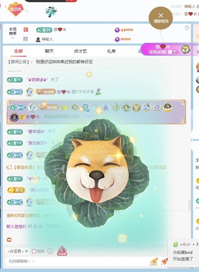 新人悠悠吖主播图片